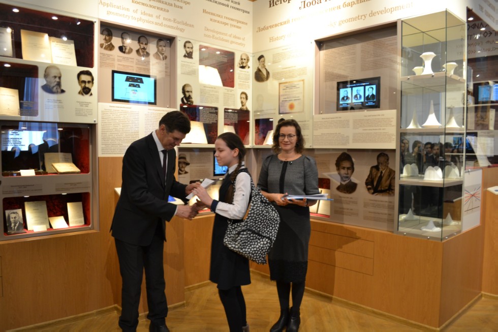 II ��������������� ������� ������������� �������������� ����� 2018