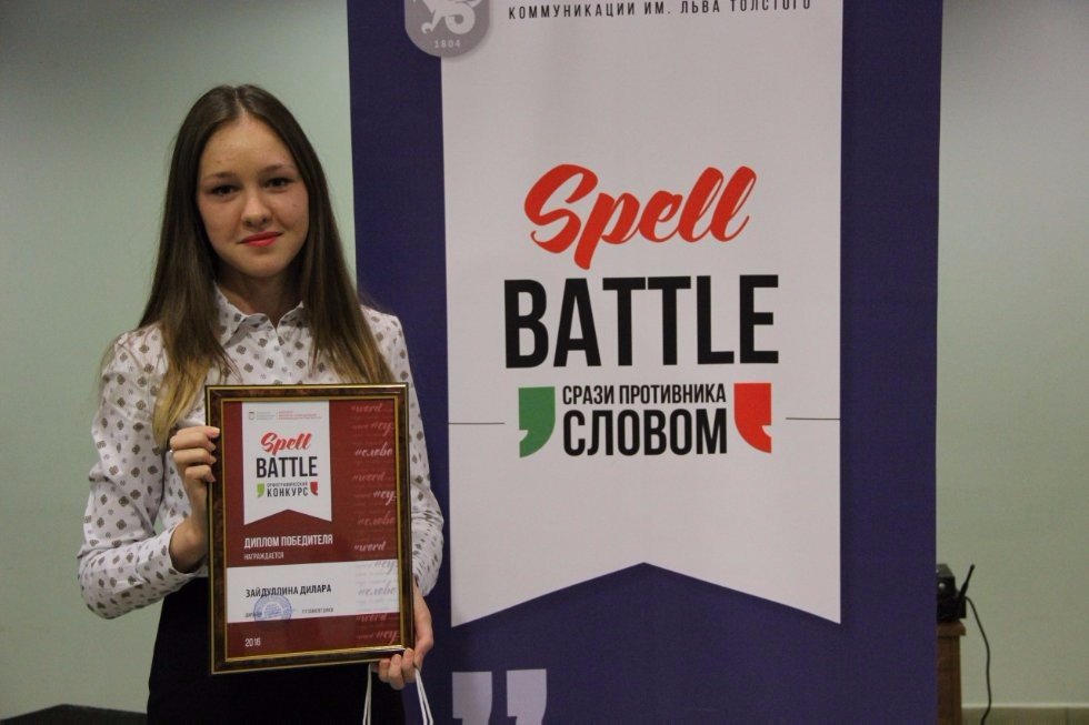 Is it difficult to be literate?