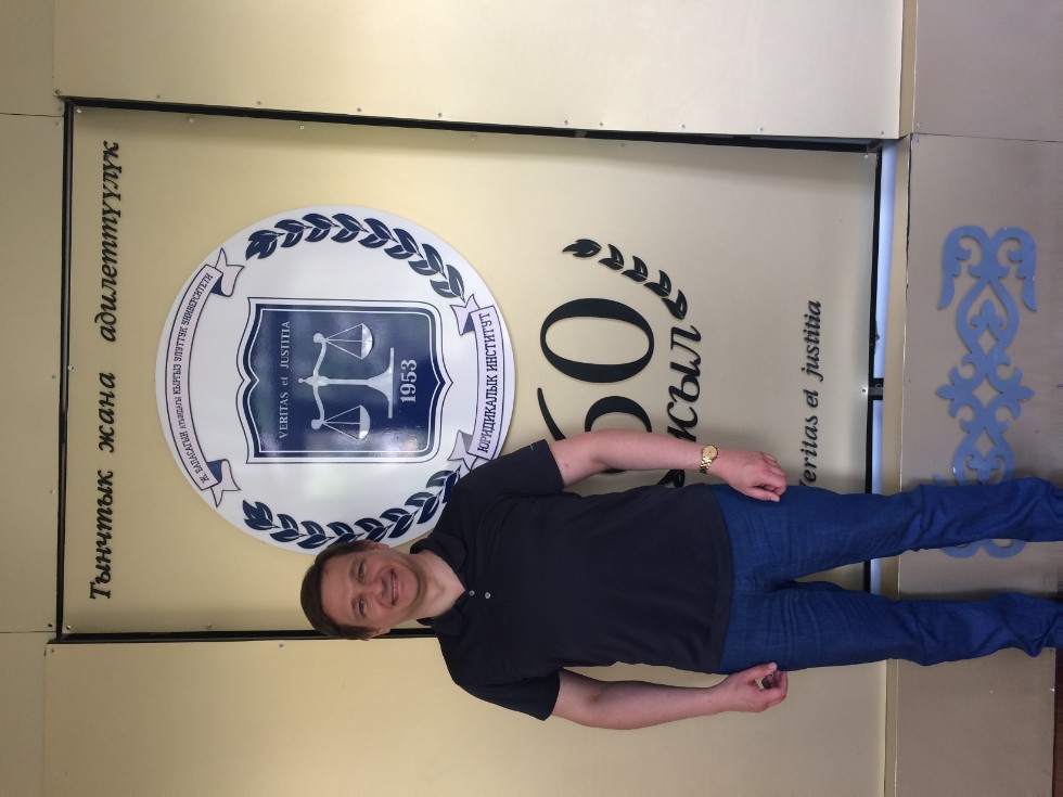 I ���������� ������������� ����������� �����