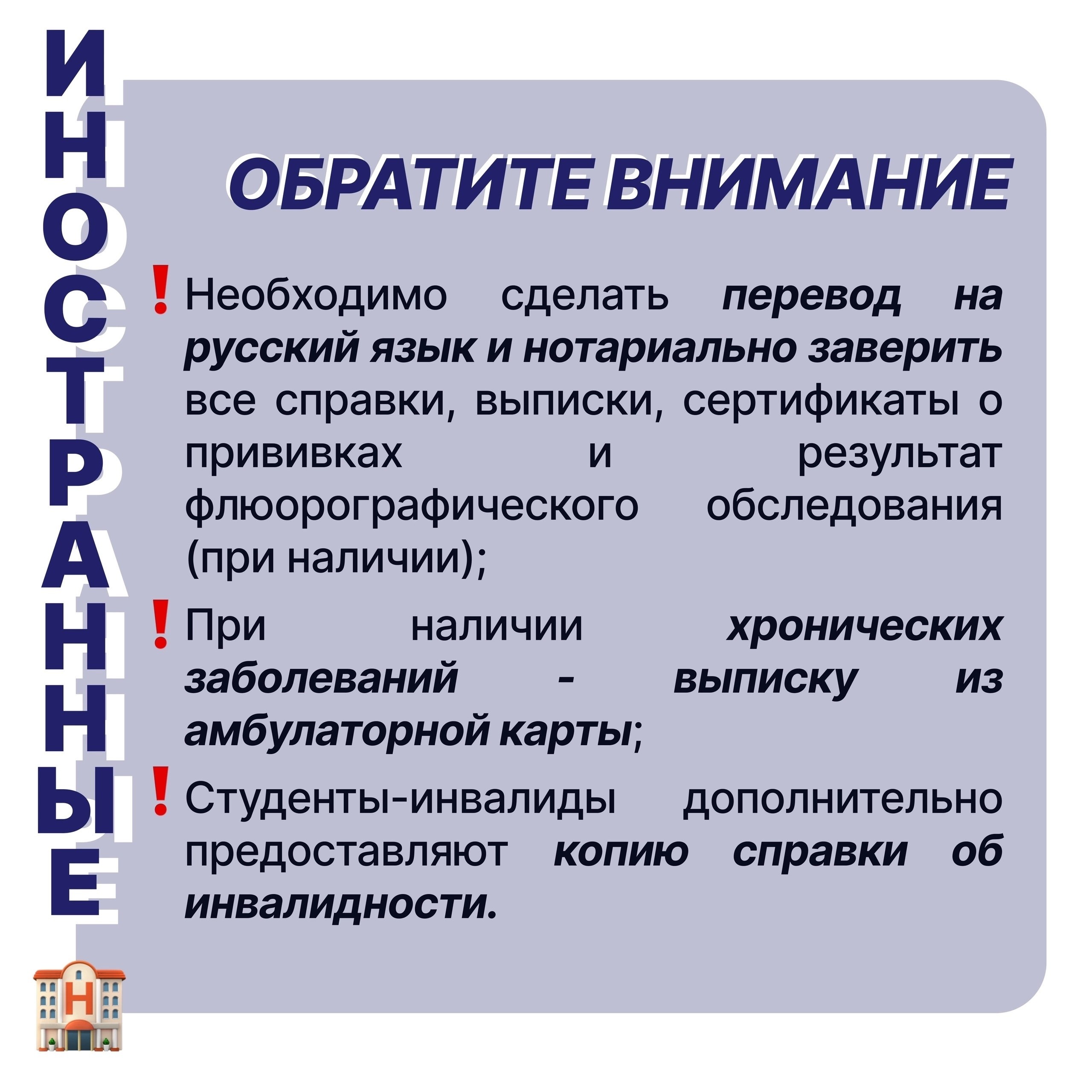 ��������� � ��������� ��� ��������� 1 ����� � 2-5 ������, ������������ �������