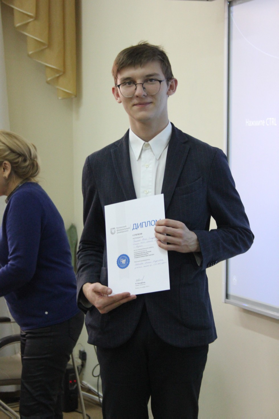 Third All-Russian Scientific Conference-Competition of Pupils named after Leo Tolstoy
