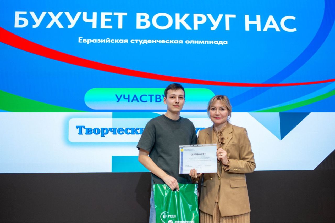 �������� ����� ��� - ������ X ����������� ������������ ��������� �� �������������� ����� 