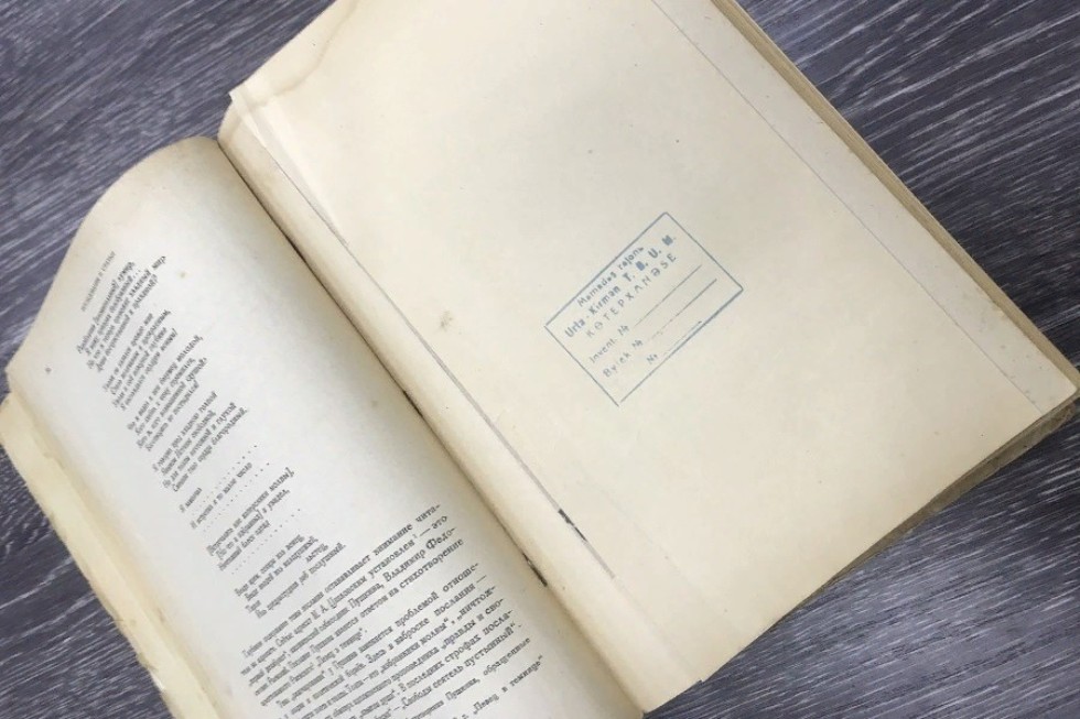 Историческое наследие библиотеки Елабужского института КФУ Историческое наследие библиотеки Елабужского института КФУ