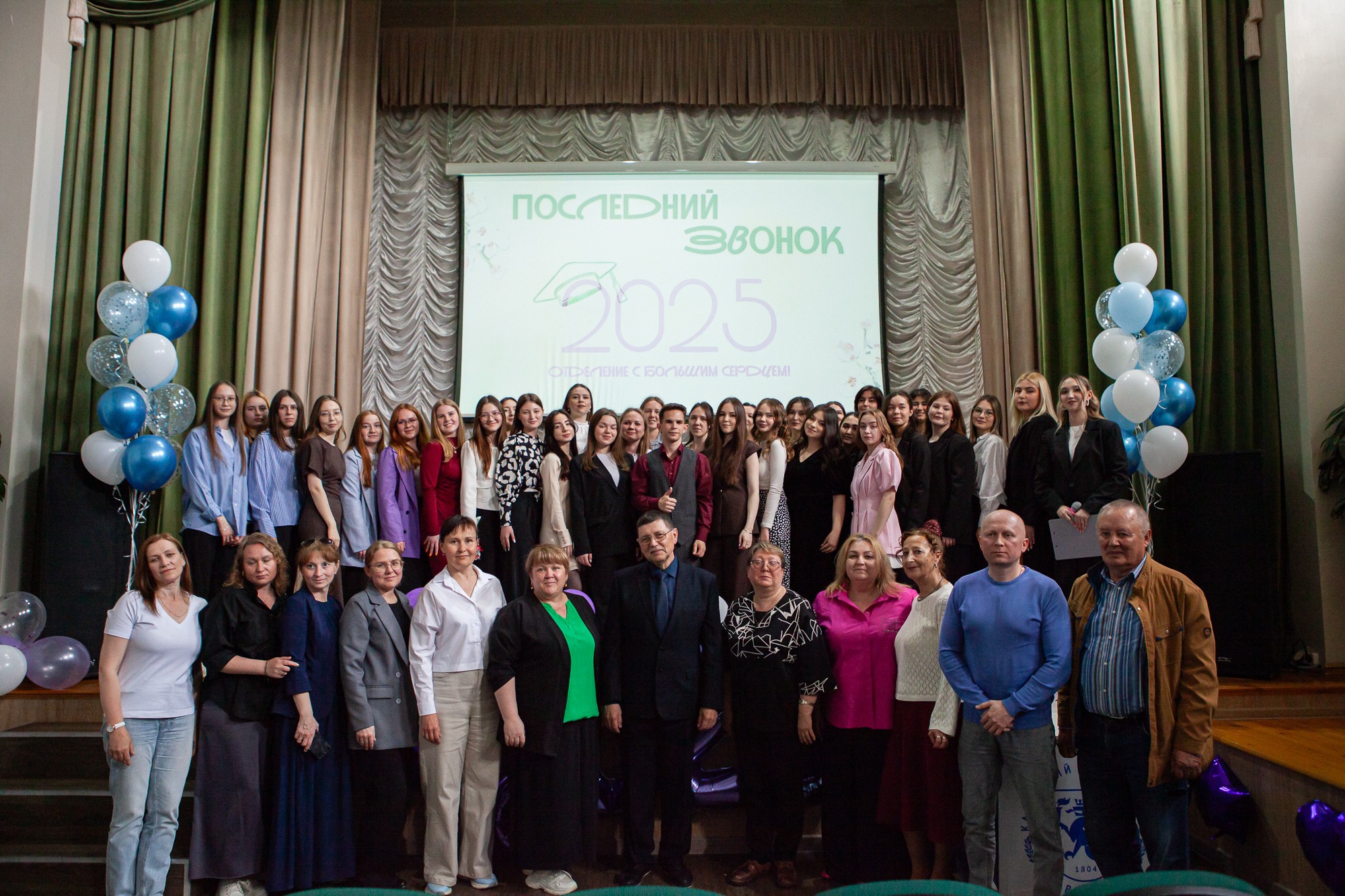 Последний звонок прозвенел на двух отделениях Елабужского института КФУ Последний звонок прозвенел на двух отделениях Елабужского института КФУ