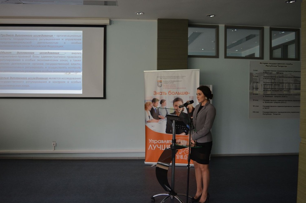 В ВШГМУ состоялась защита выпускных работ слушателей МАГУ В ВШГМУ состоялась защита выпускных работ слушателей МАГУ