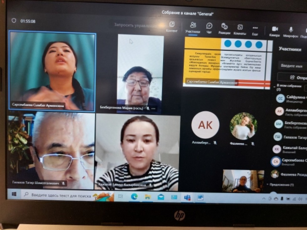 Әдәбият белемендә тирән эз калдырган галимнәр юбилее Әдәбият белемендә тирән эз калдырган галимнәр юбилее