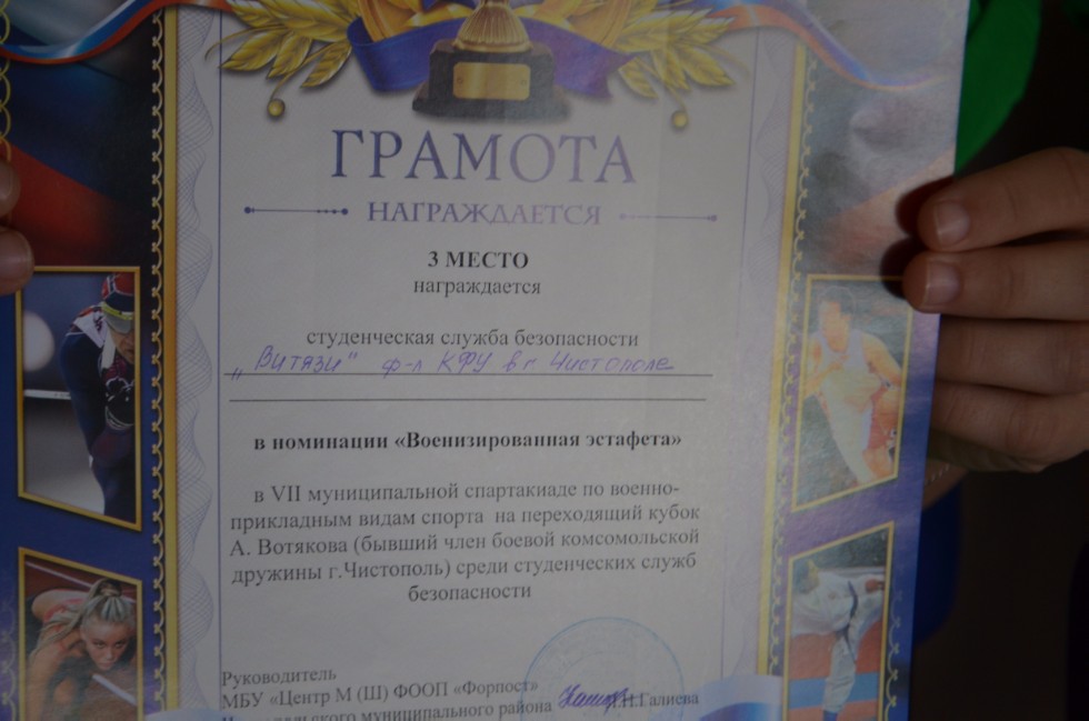 ������������� ����������� �� ������-���������� ����� ������