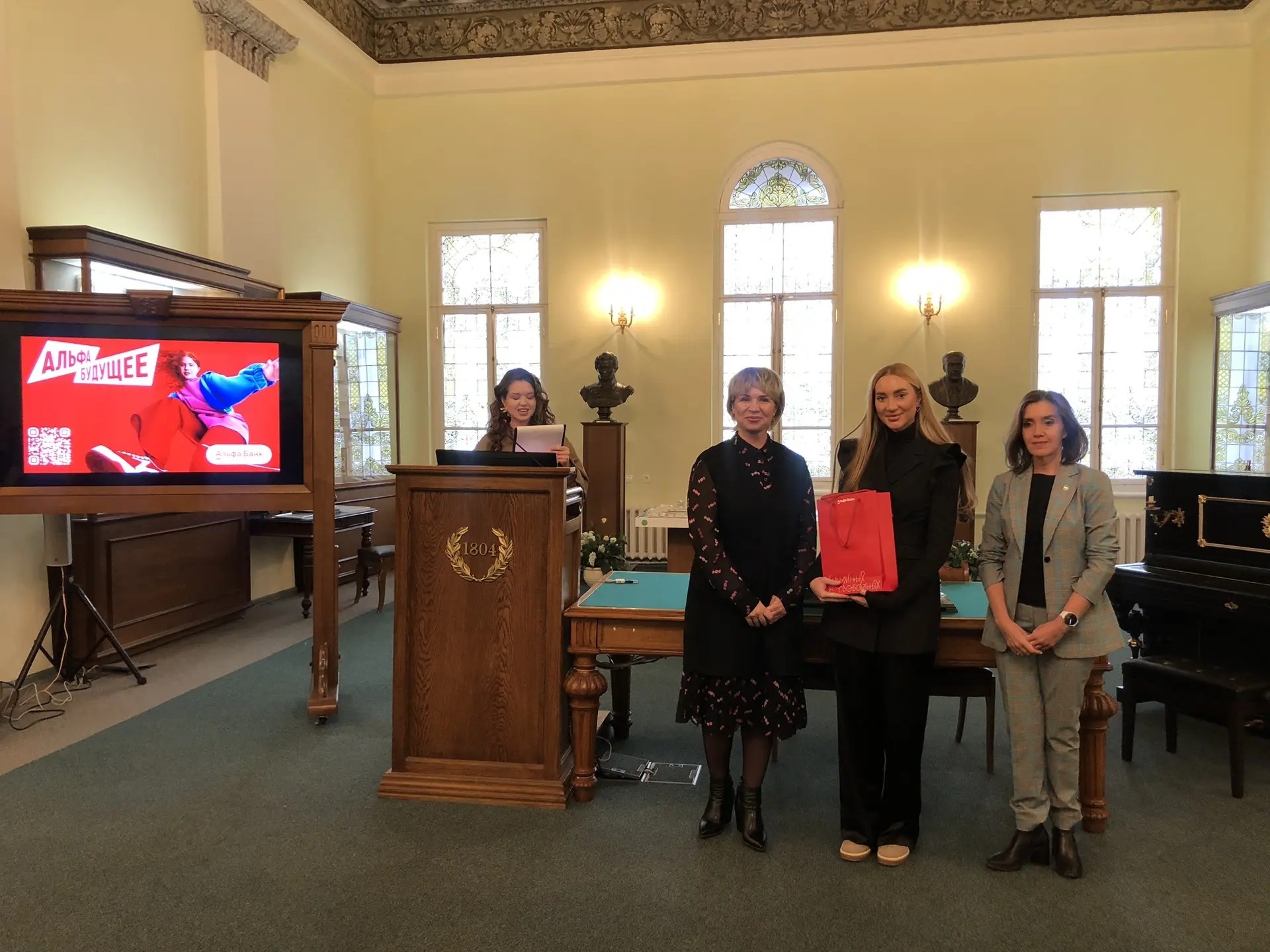 Церемония награждения победителей программ от АО Церемония награждения победителей программ от АО