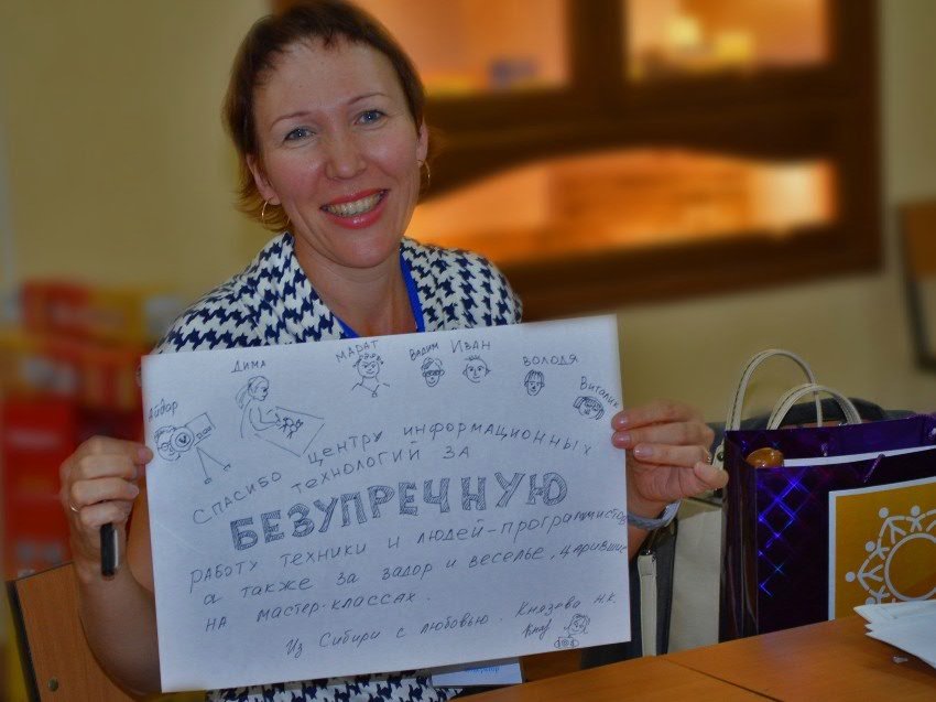 Модераторы благодарят весь персонал Елабужского института КФУ за помощь Модераторы благодарят весь персонал Елабужского института КФУ за помощь