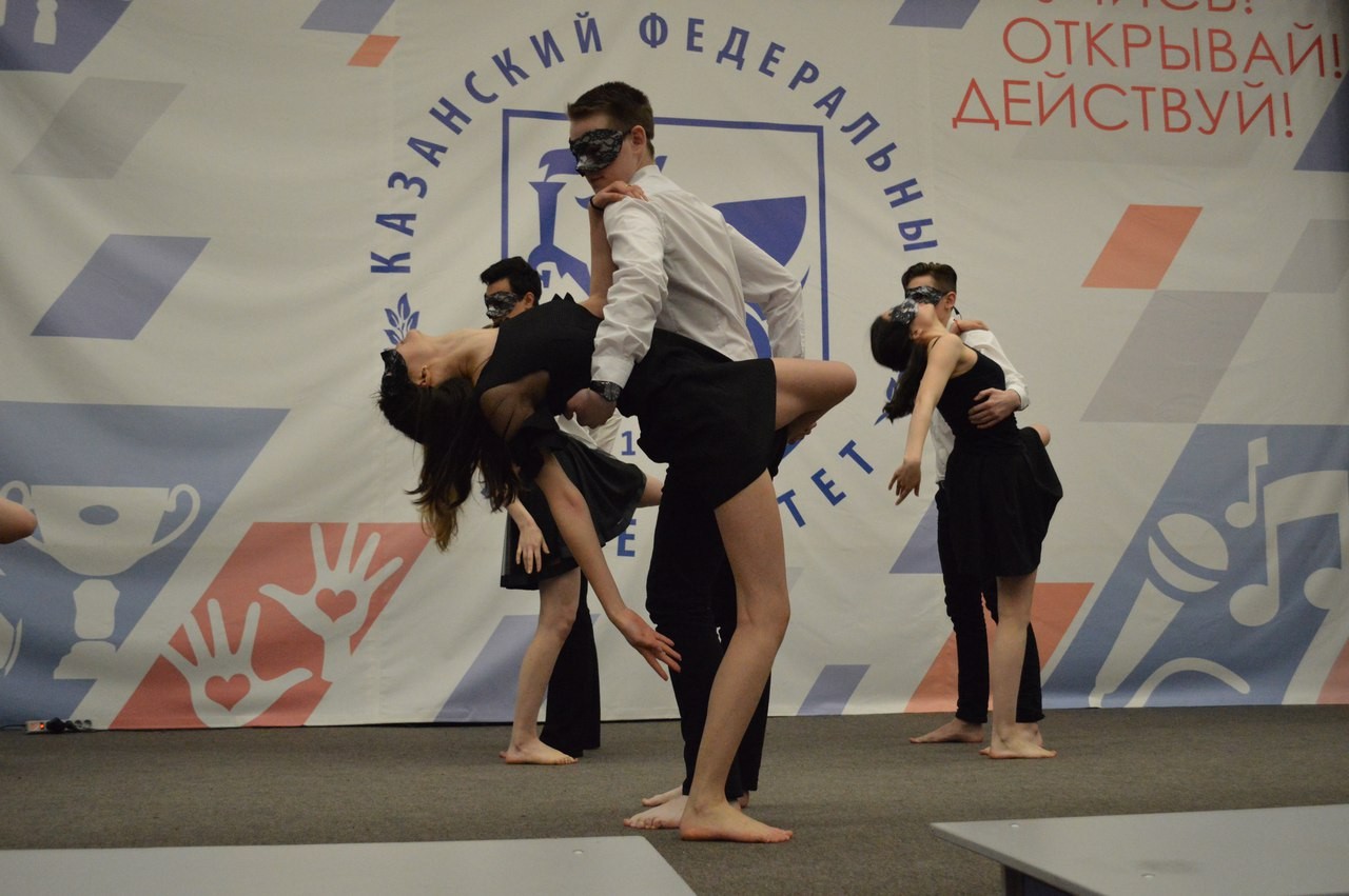 Группа 16-701 приняла участие в конкурсе 'Лучшая академическая группа' КФУ Группа 16-701 приняла участие в конкурсе 'Лучшая академическая группа' КФУ