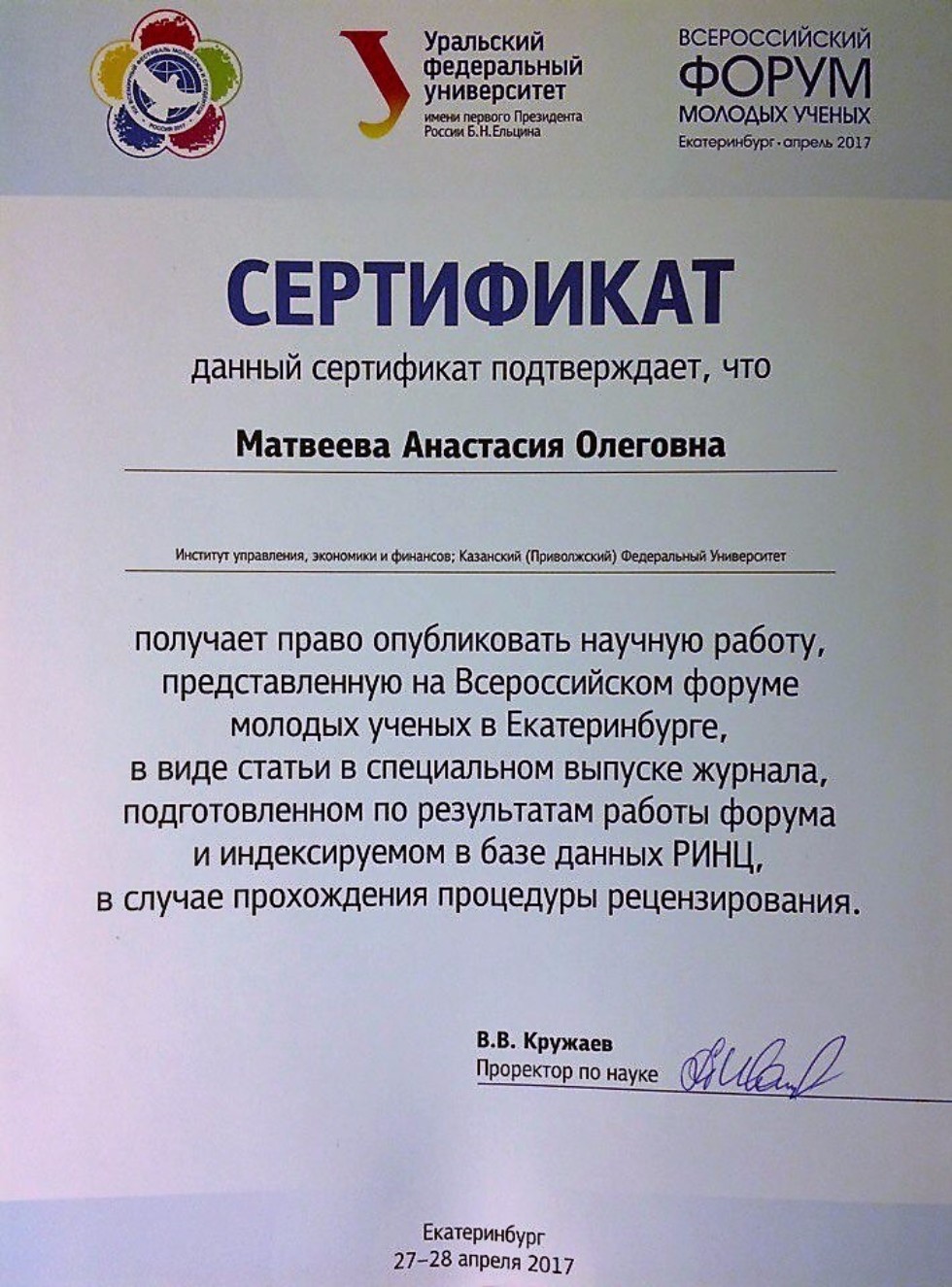 ���������, ����������� �� ������������ ��������� '����� � ���������� ����������', �������� ��������� �������� ������� � XIX ��������� ��������� �������� � ���������!