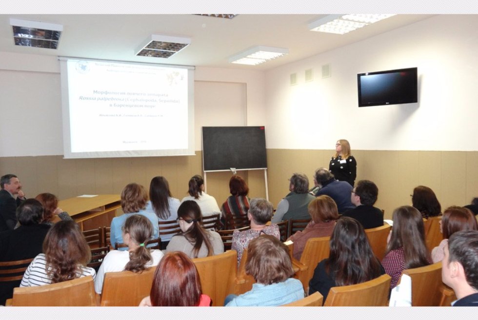 С докладом выступает Ильясова Алина В фокусе исследований зоологов ИФМиБ КФУ - проблемы изучения и сохранения биоразнообразия Арктики