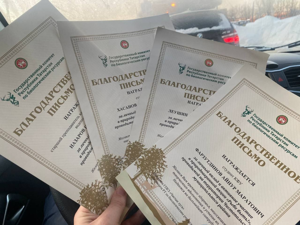 Рыбе быть! -Балык булсын! Рыбе быть! -Балык булсын!