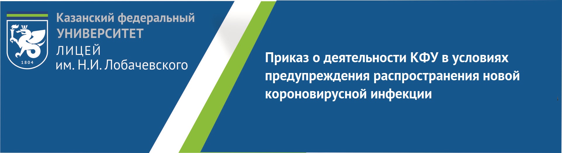 Университет лобачевского фон для презентации