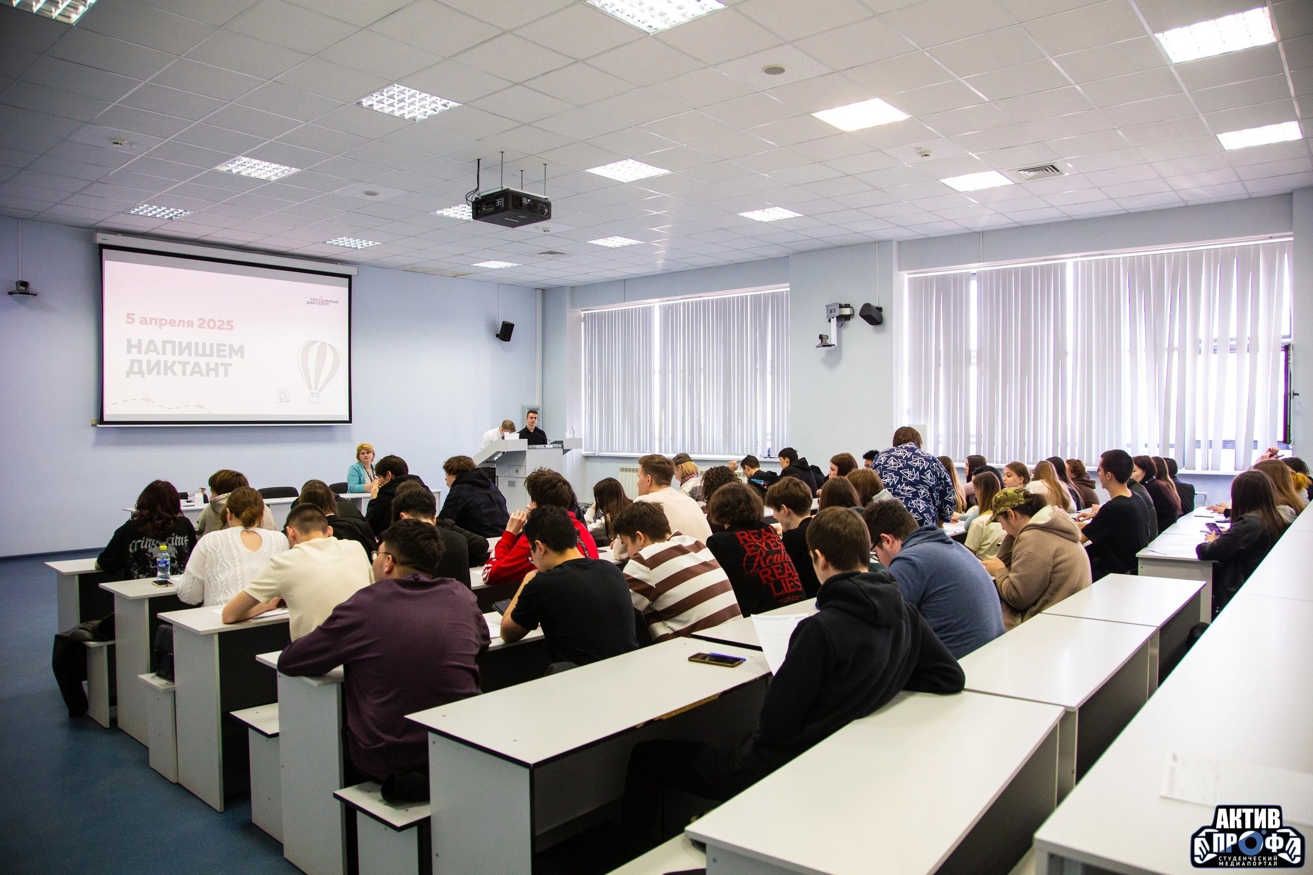 � ��� ��� �������� ��������� �������-2025! ,����� '��������� �������', �������������� �����, ������� ����