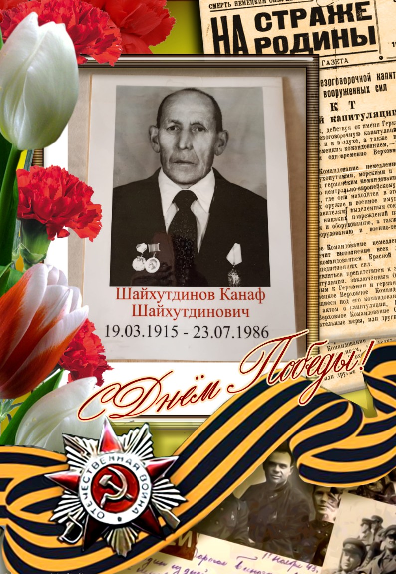 ����� �������� 