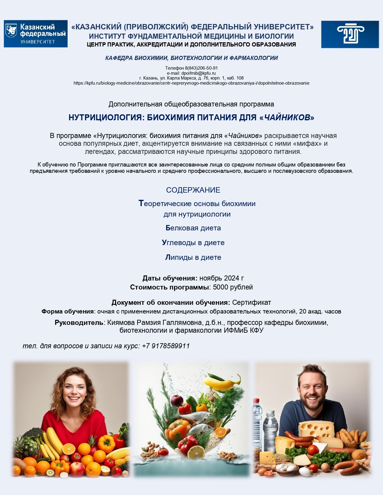 Программы дополнительного образования Программы дополнительного образования