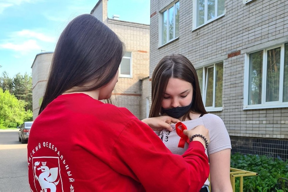 Всемирный День памяти жертв СПИДа отметили в Елабужском институте КФУ Всемирный День памяти жертв СПИДа отметили в Елабужском институте КФУ