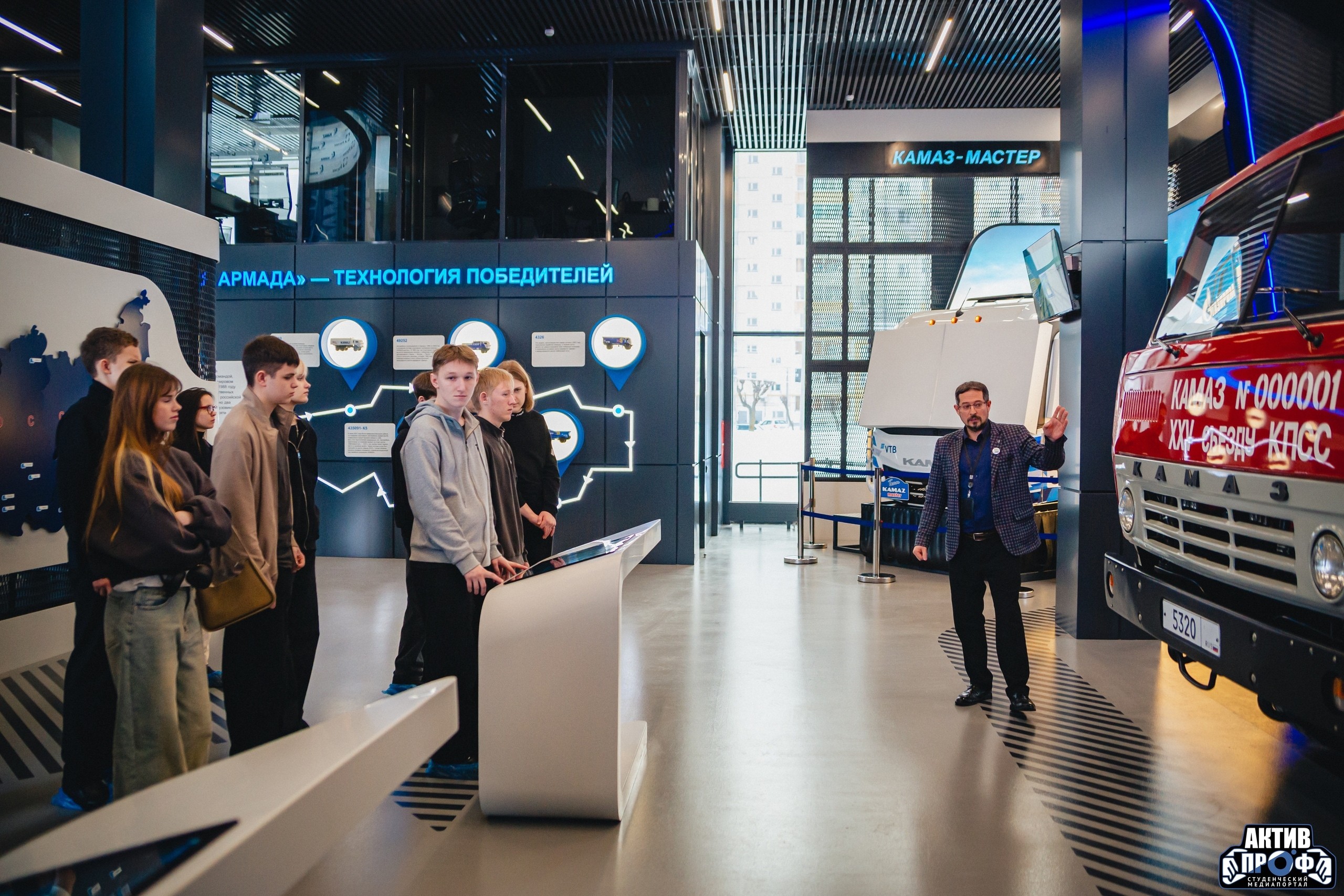 'Школа будущего автомобильного инженера FUTURAUTO' 'Школа будущего автомобильного инженера FUTURAUTO'