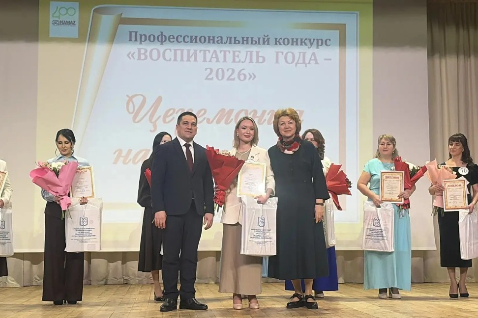 ��������� ����������� ��������� ������ �������� ���������� �������� '����������� ���� - 2026'