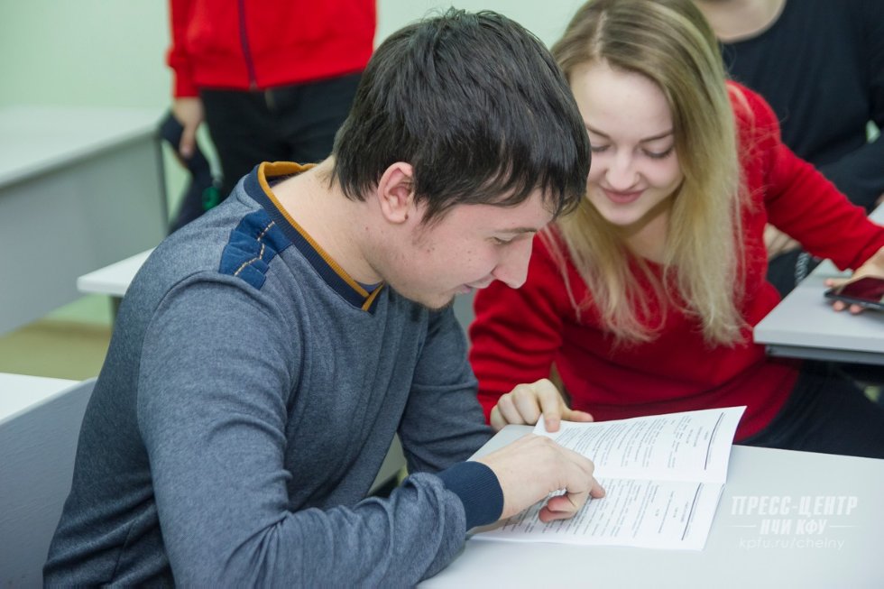 � ��� ������� II ������������� ������� ����������� '���������� ������������ � ��������������� ��������'