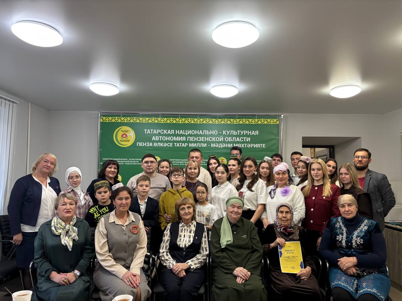 10-ая юбилейная международная акция 'Tатарча диктант ? 2025' 10-ая юбилейная международная акция 'Tатарча диктант ? 2025'