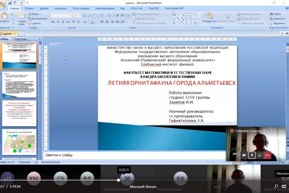 ���������� �������� 51-�  ������-��������������� ����������� ��������� ������� ��������, �����