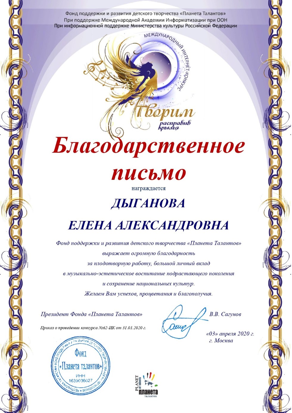 ������� ��������� '��������' ���� ����������� ����-��� �������������� ��������-��������