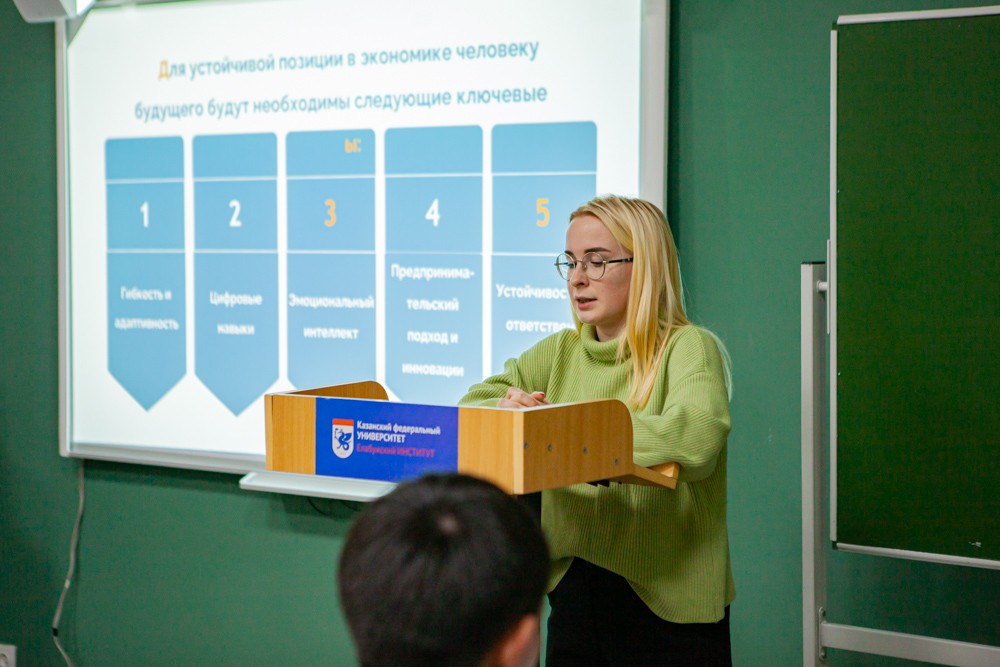 Круглый стол по проблемам региональной экономики прошел в Елабужском институте КФУ Круглый стол по проблемам региональной экономики прошел в Елабужском институте КФУ