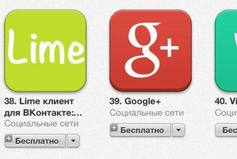         -200   App Store