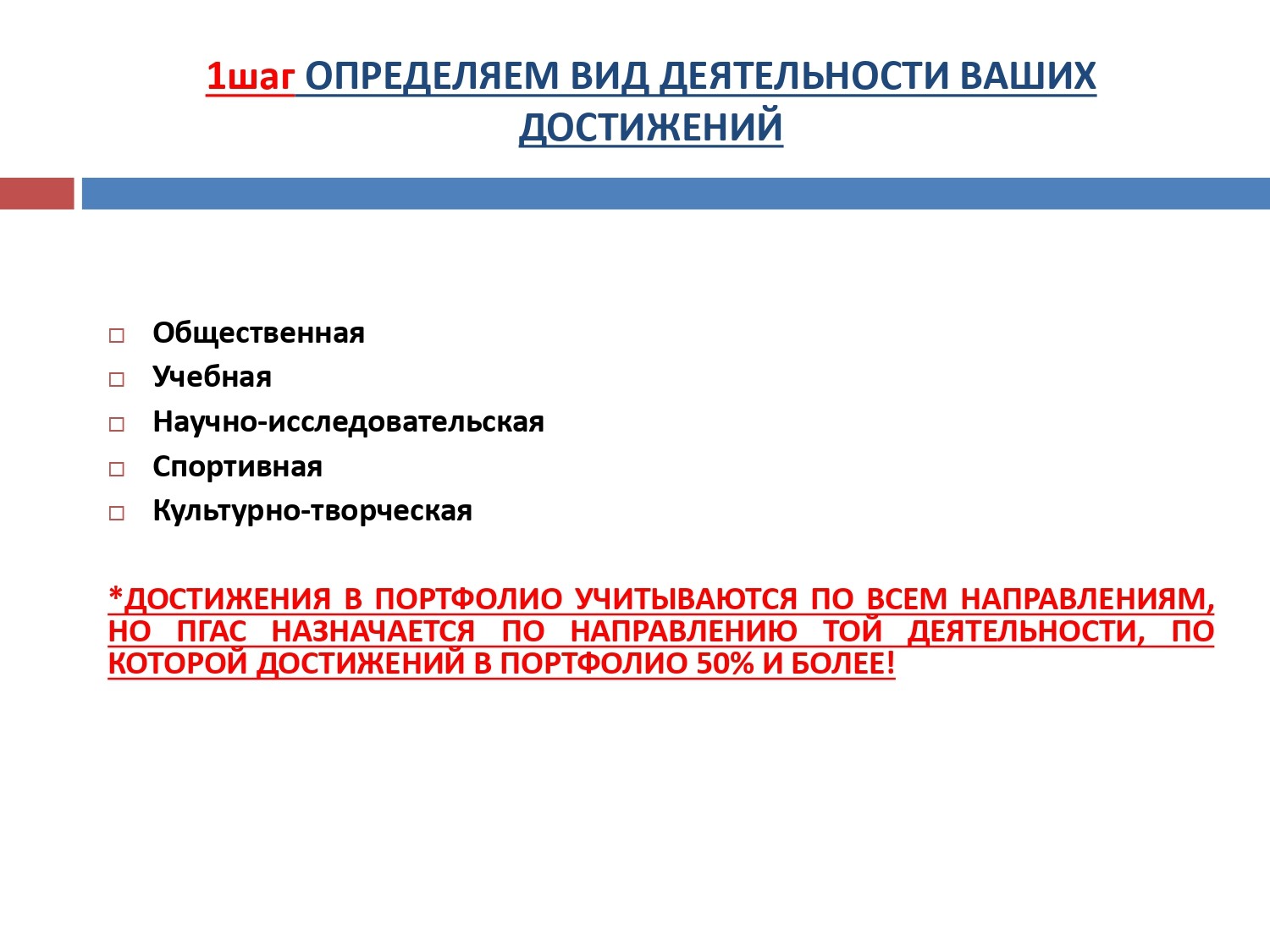 ���� (���������� ���������)