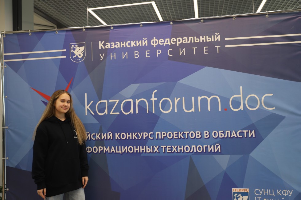  VII        Kazanforum.doc.