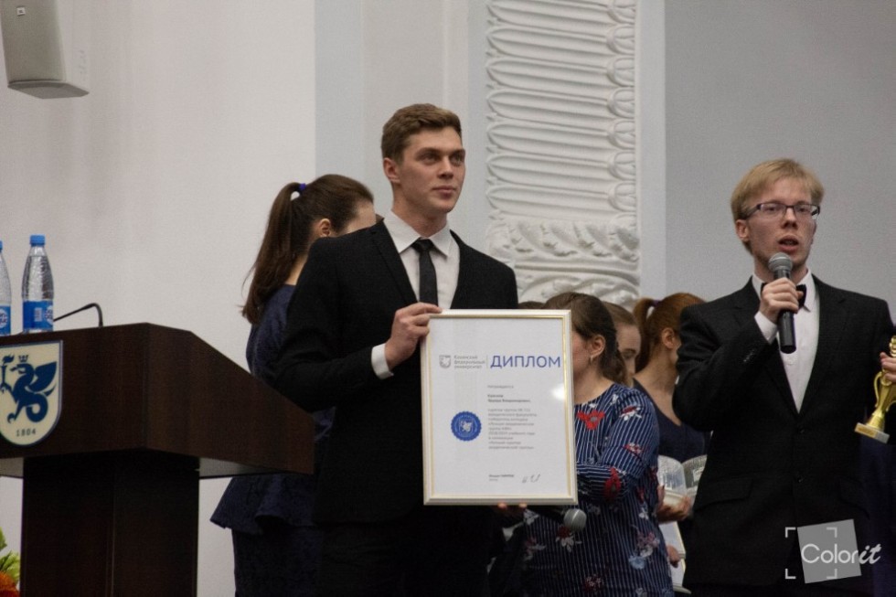 Лучшие кураторы академической группы КФУ 2018-2019 учебного года Лучшие кураторы академической группы КФУ 2018-2019 учебного года