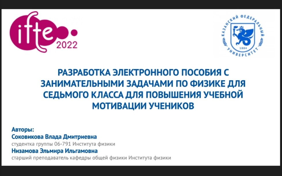 �� ������� ��������� � ���������� ������� ����� ������ � ������ VIII �������������� ������ �� ��������������� �����������