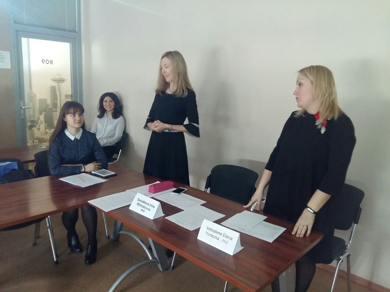 Студенческая конференция -2017 Студенческая конференция -2017