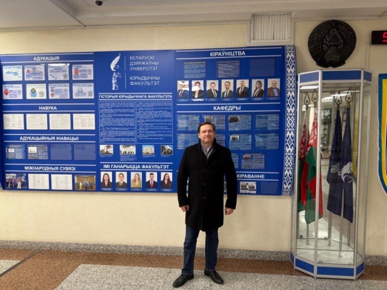 В Минске (Беларусь) состоялся Белорусский научно-образовательный конгресс В Минске (Беларусь) состоялся Белорусский научно-образовательный конгресс