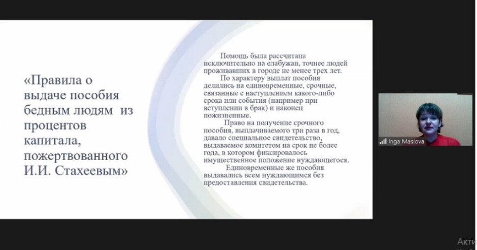 ��������� ����������� ��������� ������ ������ � ������������������� �������� ���������