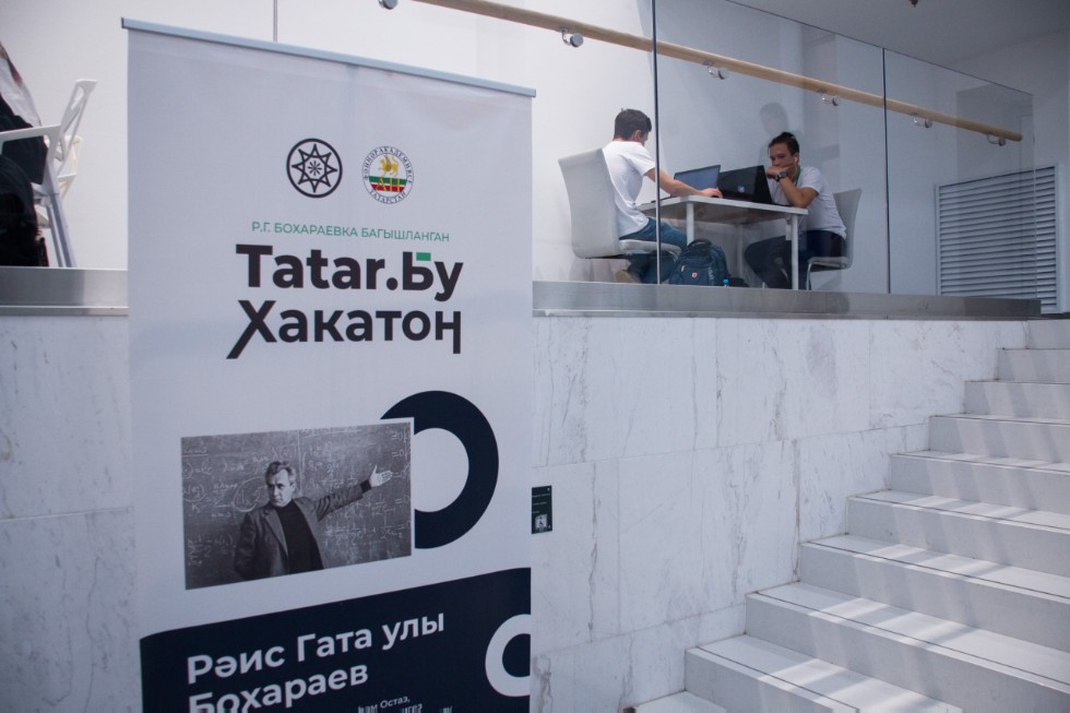 Студенты ИТИС придумали татарский YouTube! Студенты ИТИС придумали татарский YouTube!