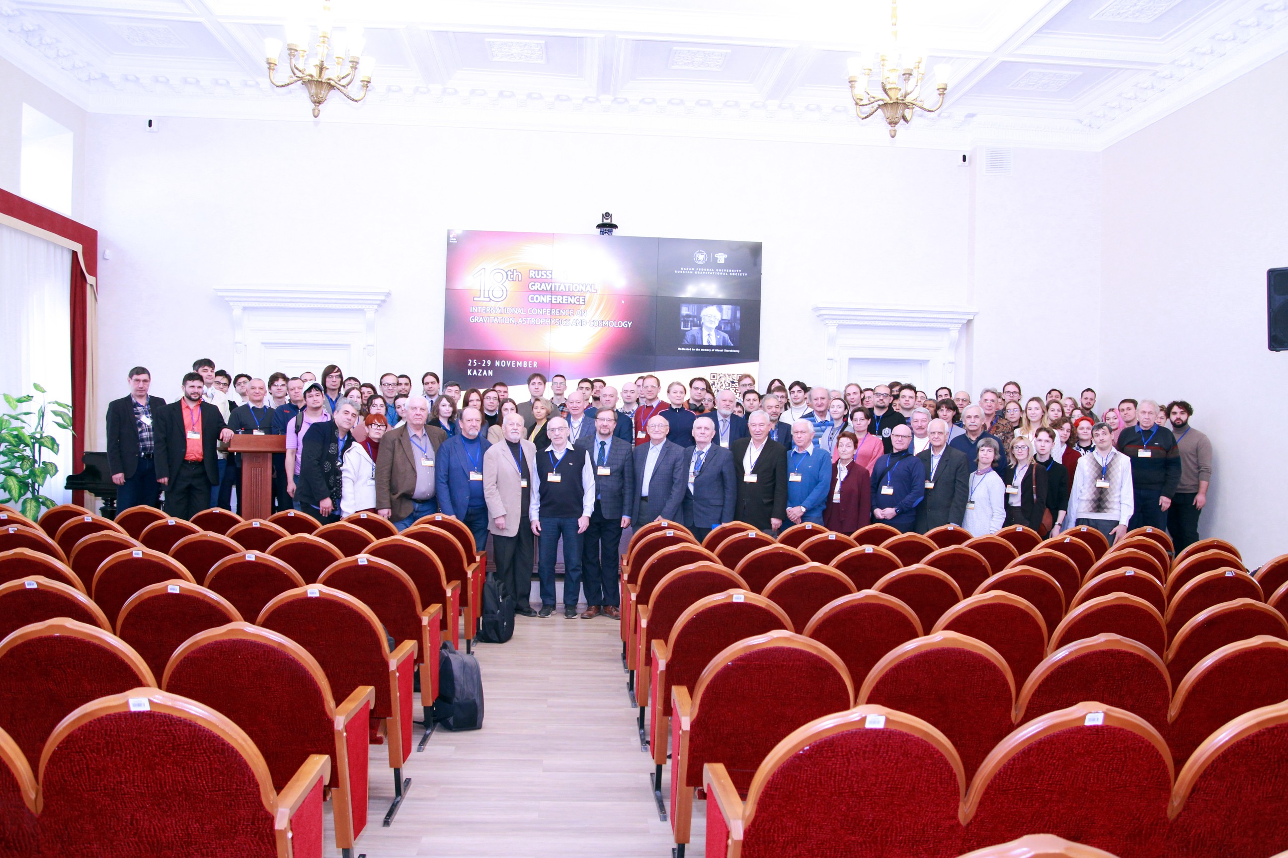  / Photos ,Rusgrav 18    Russian Gravitational Conference