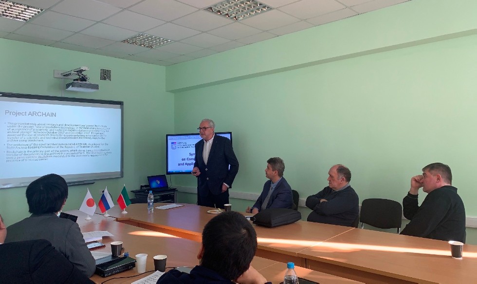 Открытие Symposium on Computer Science and Applied Mathematics Открытие Symposium on Computer Science and Applied Mathematics