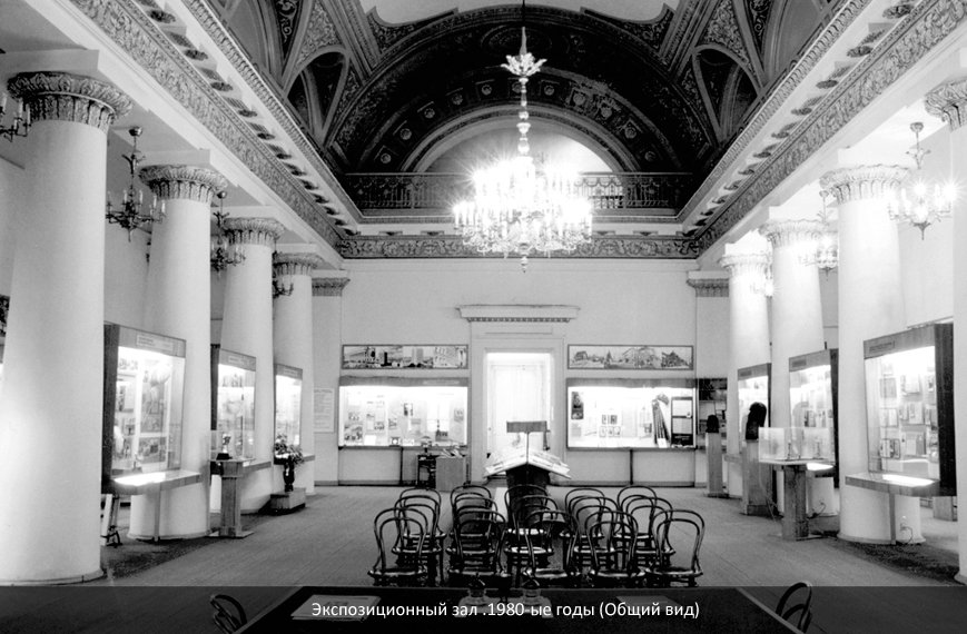 История музея История музея