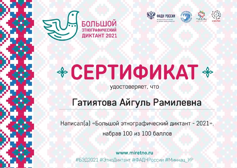 ���� �������� - ���������� ��������� ���������