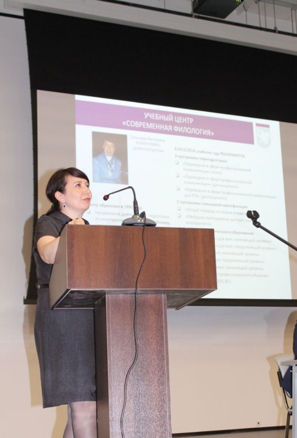 Новые форматы деятельности Института непрерывного образования Новые форматы деятельности Института непрерывного образования