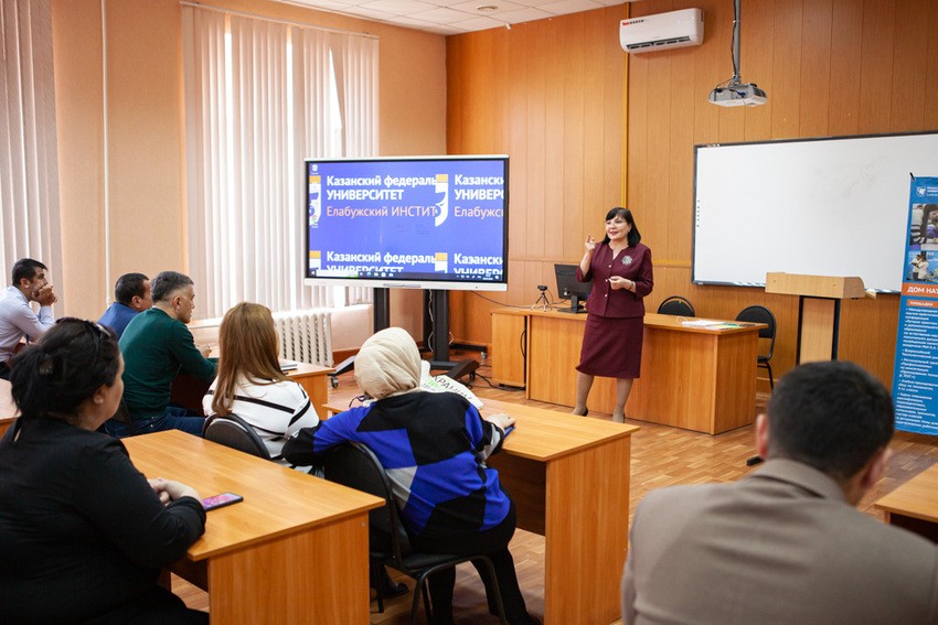 Преподаватели ФерГУ повышают квалификацию в Елабужском институте КФУ Преподаватели ФерГУ повышают квалификацию в Елабужском институте КФУ