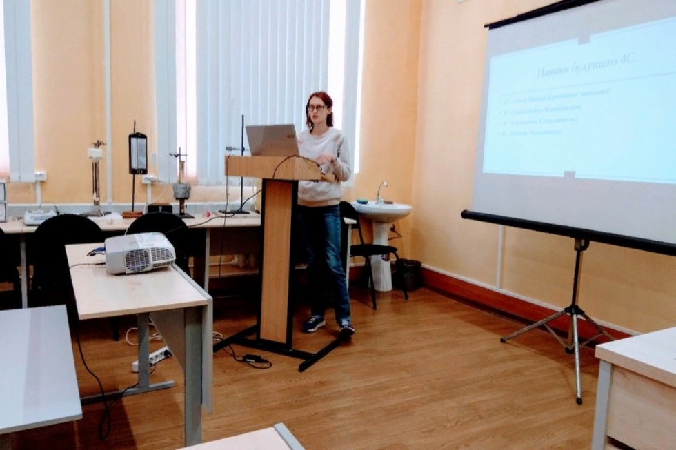 О днях науки в Елабужском институте КФУ на кафедре физики О днях науки в Елабужском институте КФУ на кафедре физики