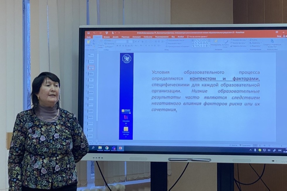 О работе секции О работе секции