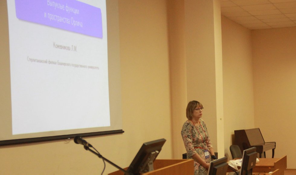 XV Всероссийская молодежная школа-конференция 'Лобачевские чтения-2016' XV Всероссийская молодежная школа-конференция 'Лобачевские чтения-2016'