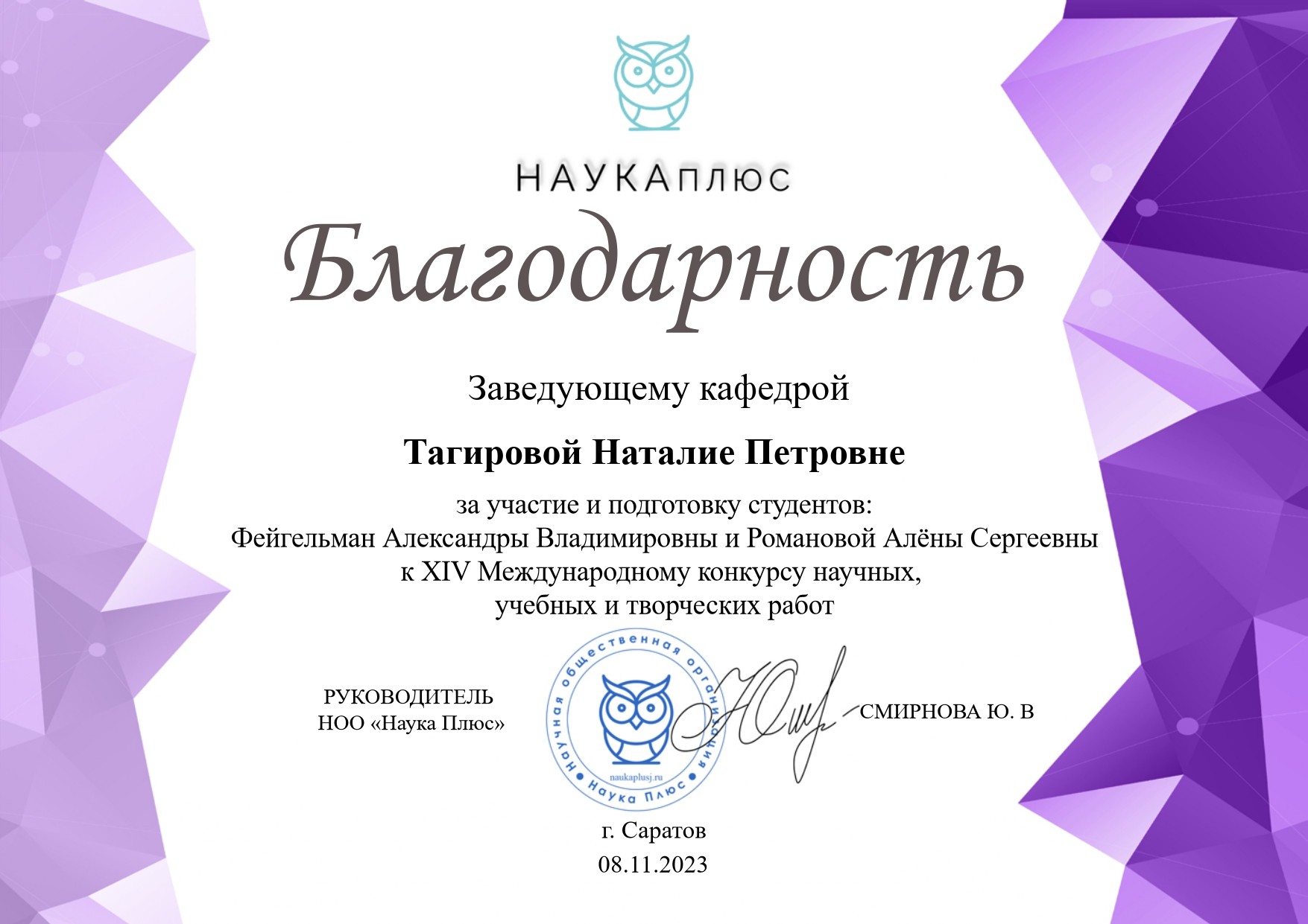 ����� ����