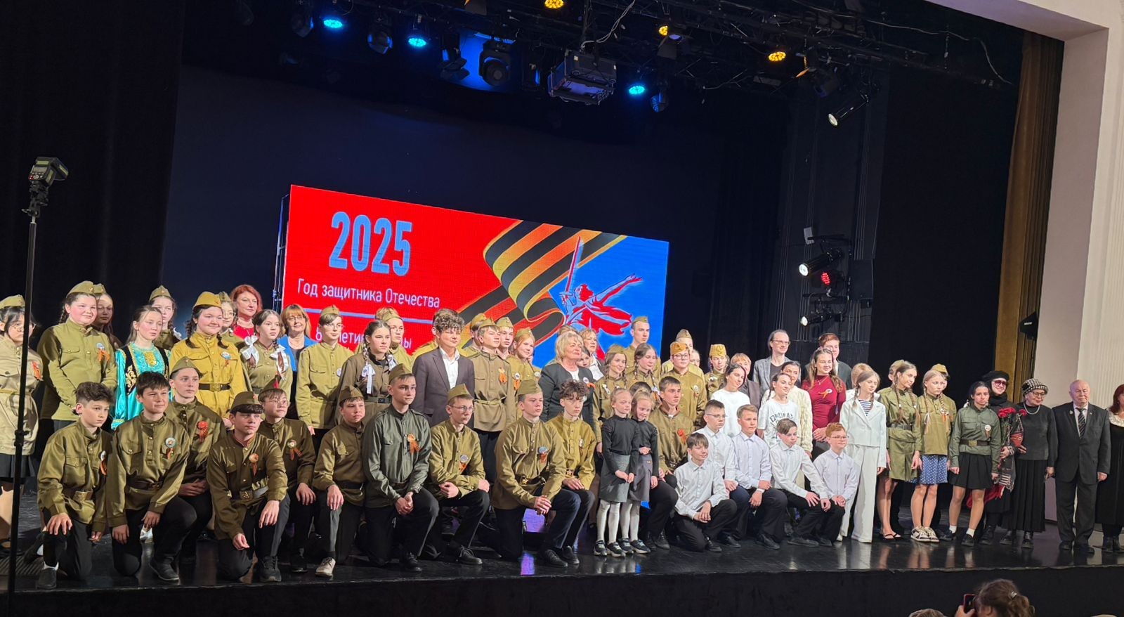 �������� ��� �������� �� ��������� ���������, ����������� 80-����� ������� ������