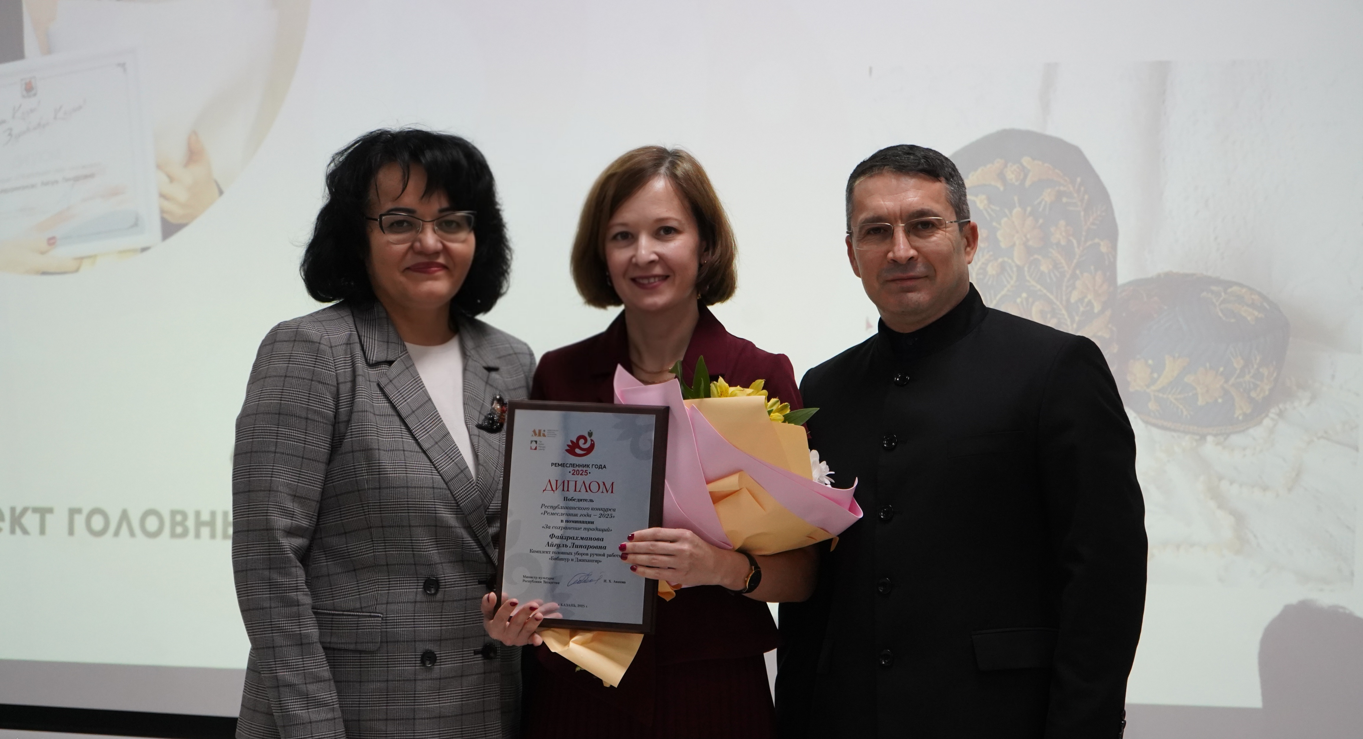 ������������� ����������� ��������� ��� �������� � �������� '����������� ����?2025'.